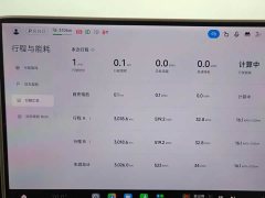 Xiaomi YU7 Long Range Edition - фото 2