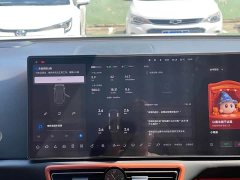 Li Auto L7 Pro - фото 13
