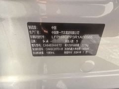 FAW HS5 2.0T AWDPro Edition - фото 14