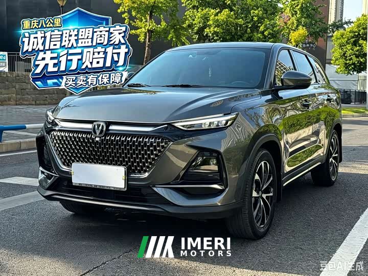 Changan X7 PLUS 1.5T Premium Version 7 - автомобиль из Китая