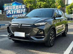 Changan X7 PLUS 1.5T Premium Version 7 - фото 1