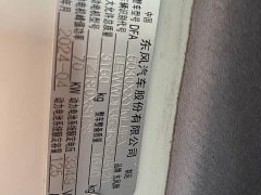 EM27 EM27L 41.86kWh - фото 20