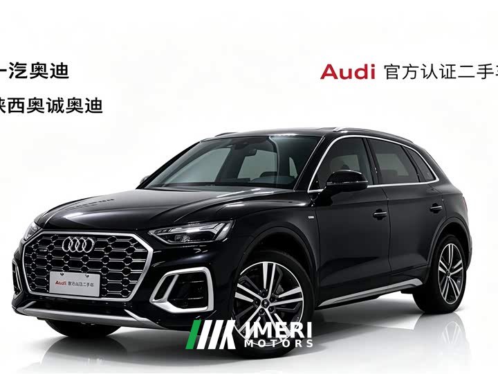 Audi Q5L 40T Luxury Version - автомобиль из Китая