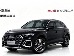 Audi Q5L 40T Luxury Version - фото 1