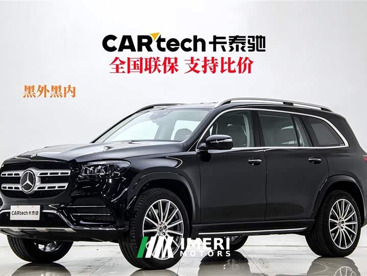 Mercedes-Benz GLS 2023 Facelift II GLS 450 4MATIC Luxury