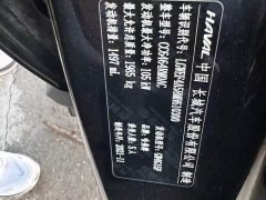 Haval H6 Edition 1.5T Edition - фото 10