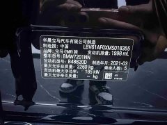 BMW 5 Series 530Li Leading Luxury Package - фото 20