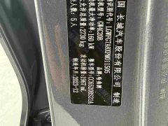 Haval H5 2.0T automatic four-wheel drive pioneer gasoline - фото 13