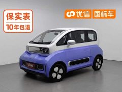 BYD KiWi EV Edition - фото 1