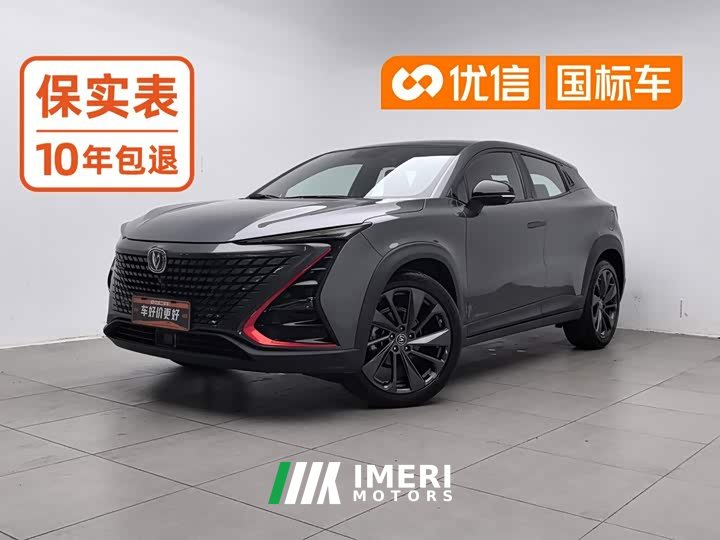 Changan UNI-T 1.5T Premium Version - автомобиль из Китая