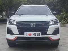 Changan CS75 Edition 1.5T DCTLuxury Edition - фото 2