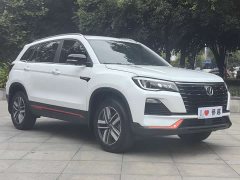 Changan CS75 Edition 1.5T DCTLuxury Edition - фото 3