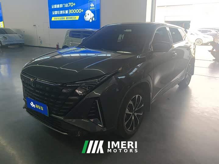 Changan UNI-Z iDD 125km Version - автомобиль из Китая