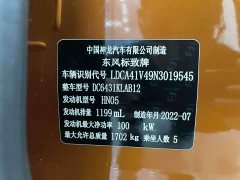 Peugeot 2008 230THP THE ONE - фото 17