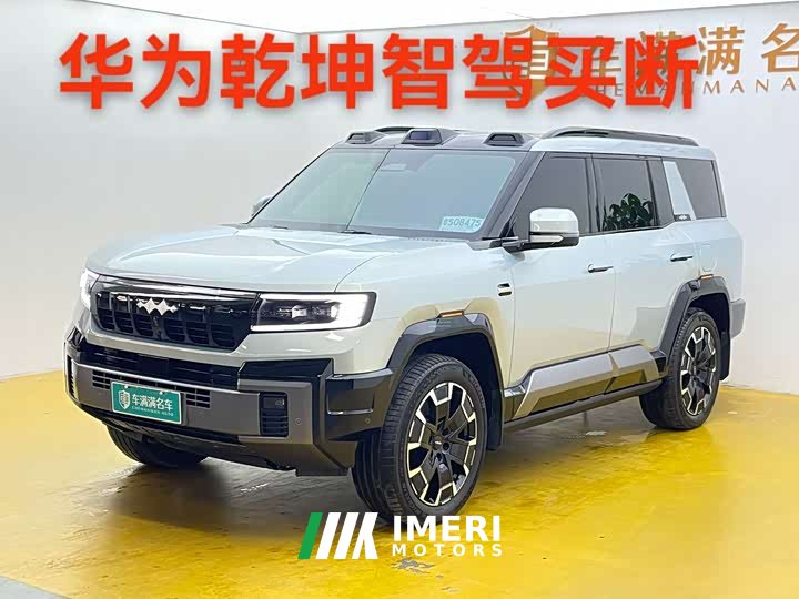 8 Flagship Edition 7