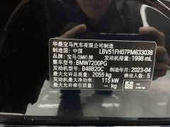 BMW 3 Series 320Li M Sport Package - фото 20