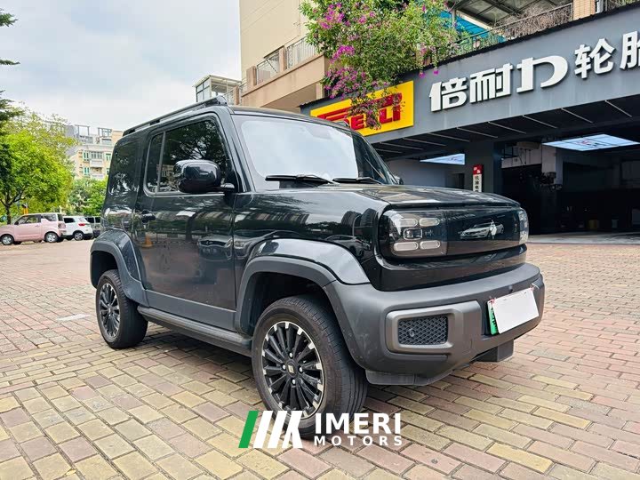 Baojun Flagship Edition