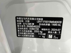 BMW X1 2023 sDrive20Li X-Line - фото 18