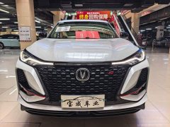 Changan CS75PLUS 2.0T Flagship Version - фото 2
