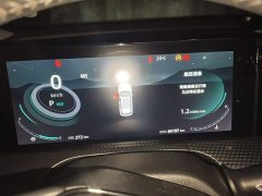 Changan CS75PLUS 2.0T Premium Version - фото 7