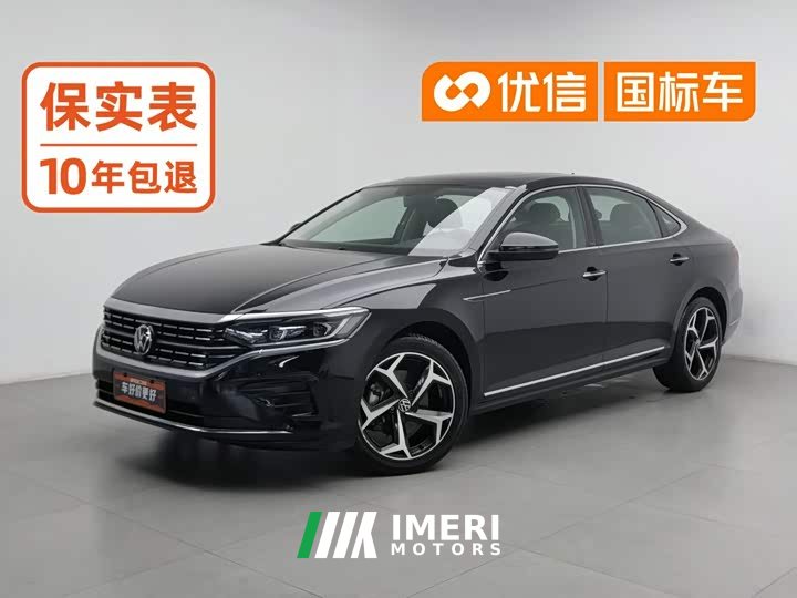 Volkswagen 330TSI Edition - автомобиль из Китая