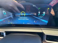 Chery 8 PRO 390T 2WD Edition 5 - фото 6