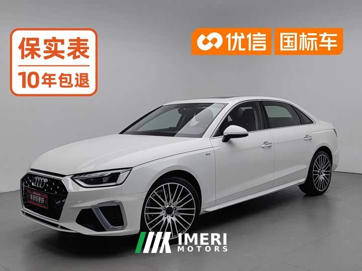 Audi A4L 40 TFSI Luxury Version - автомобиль из Китая