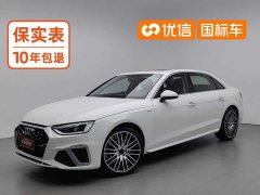 Audi A4L 40 TFSI Luxury Version - фото 1