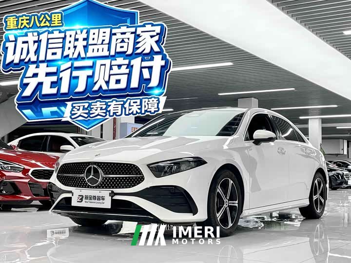 Mercedes-Benz A 200 L Fashion Version - автомобиль из Китая