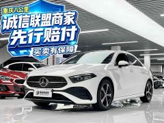 Mercedes-Benz A 200 L Fashion Version - фото 1