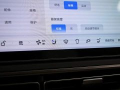 Li Auto MEGA Ultra - фото 10
