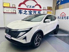 Nissan 2.0L CVT XV Edition - фото 1