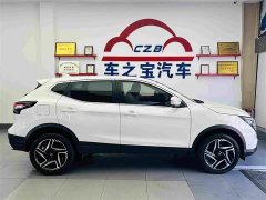 Nissan 2.0L CVT XV Edition - фото 8