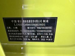 Xpeng P7 750 AWDPerformance Ultra - фото 15