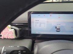 Baojun Plus Edition 5 - фото 13