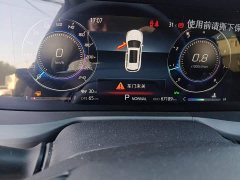 Changan CS75PLUS 2.0T Flagship Version - фото 8