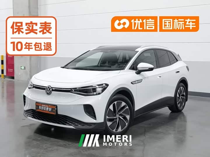 BYD ID.4 CROZZ Edition - автомобиль из Китая