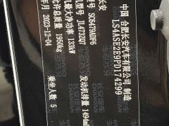 Changan CS75PLUS 1.5T Premium Version - фото 12