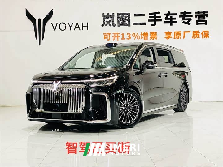 Voyah PHEV Ultra - автомобиль из Китая