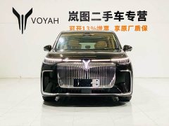 Voyah PHEV AWDFlagship Edition - фото 2
