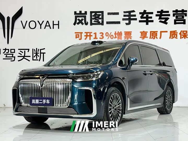 Voyah PHEV Ultra - автомобиль из Китая