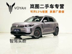 Voyah FREE AWD Edition - фото 1