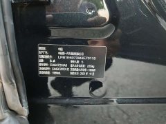 FAW HS5 2.0T Edition - фото 9
