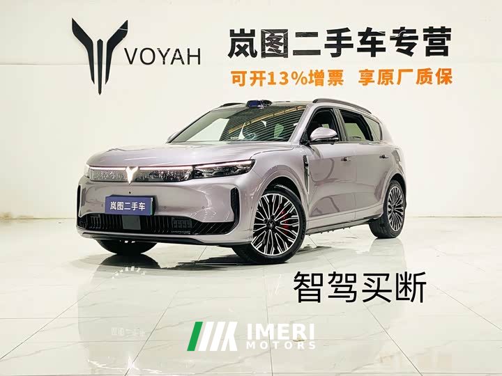 Voyah FREE AWD Edition - автомобиль из Китая