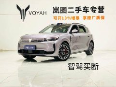 Voyah FREE AWD Edition - фото 1