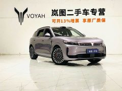 Voyah FREE AWD Edition - фото 3
