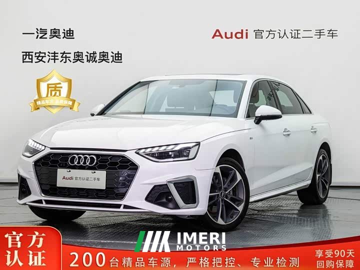 Audi A4L 40 TFSI Fashion Version - автомобиль из Китая