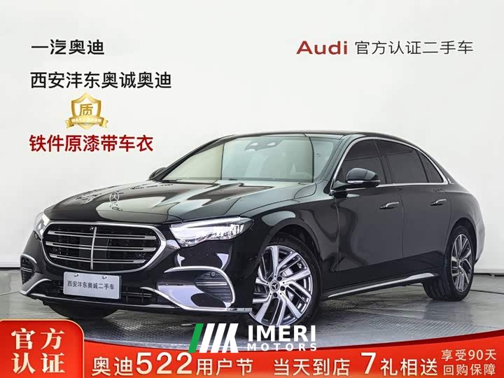Mercedes-Benz E 300 L Fashion Version - автомобиль из Китая