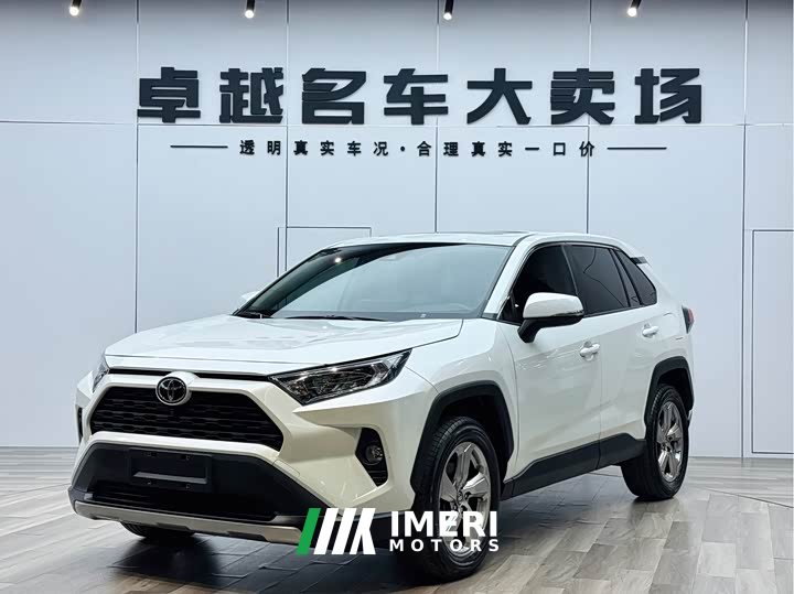 Toyota RAV4 2.0L CVT 2WD Fashion Plus Edition - автомобиль из Китая