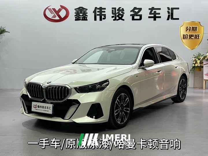 BMW 5 530Li Version M - автомобиль из Китая
